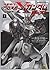 Mobile Suit Crossbone Gundam Ghost Vol.1 (Kadokawa Comics Ace) Manga