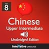 Learn Chinese - Level 8: Upper Intermediate: Volume 1 (Innovative Language Series - Learn Chinese from Absolute Beginner to Advanced Book 14)