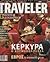 National Geographic Travele...