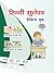 Hindi Sulekh : Practice book C