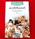 2015 Entertainment Book New...