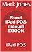Revel iPad POS manual EBOOK...