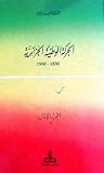 الحركة الوطنية الجزائرية 1830 - 1900