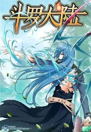 Douluo Dalu 6-10 (Douluo Dalu, #2)