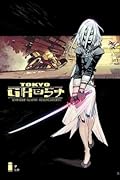 Tokyo Ghost #7
