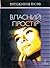 Власний простір