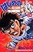 はじめの一歩 82 [Hajime no Ippo 82] (The Fighting!, #82)