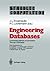 Engineering Databases: Connecting Islands of Automation Through Databases (Computer Graphics - Systems and Applications)