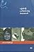 എന്റെ പ്രിയപ്പെട്ട കഥകൾ | E...