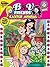 B & V Friends Comics Double Digest #247