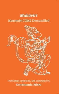 Mahaviri: Hanuman-Calisa Demystified (Commentary on Hanuman Chalisa)
