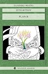 Plan B Plan B