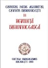 Nevoință duhovnicească (Cuvinte duhovnicești, #3)
