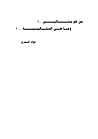 من هو ستالين؟ وما...