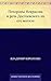 Похороны Некрасова и речь Достоевского на его могиле (Russian Edition)