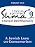 Sh'ma by Ruth Messinger