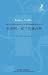 The Autobiography of Benjamin Franklin (Bridge Bilingual Classics) (English-Chinese Bilingual Edition) (Chinese Edition)