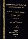 Contemporary Fatawas: Current Issues in Islamic Fiqh (Volume 1) Contemporary Fatawas: Current Issues in Islamic Fiqh (Volume 1)