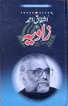 Ashfaq Ahmad ka Z...