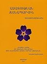 Ազատութեան ճանապարհին-On the Road to Freedom