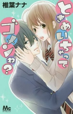 ときめいちゃってゴメンね? [Tokimeichatte Gomen ne?]