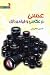 عدسی در عکاسی و فیلمبرداری