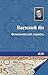 Финикийский корабль (Russian Edition)
