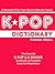 K-POP DICTIONARY by Fandom Media