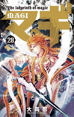 マギ 28 (Magi: The Labyrinth of Magic, #28)