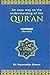 An Easy Way to the Understanding of the Quran