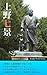 7 Spots of Ueno Paddy-Walk ...