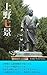 7 Spots of Ueno Paddy-Walk Series by Team Paddy