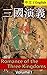 Romance of the Three Kingdoms by Luo Guanzhong