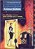 The Magazine of Fantasy and Science Fiction, May 1956 (The Magazine of Fantasy & Science Fiction, #60)