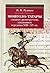 Монголо-татары глазами древнерусских книжников середины XIII-XV в.