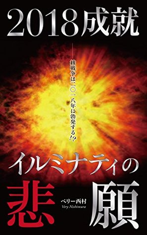 商品詳細 Stap細胞 Black Design Tシャツ シーブルー デザインtシャツ通販clubt