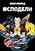 #Сподели by Емил Конрад