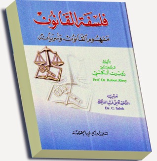 فلسفة القانون - مفهوم القانون و سريانه