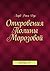 Откровения Полины Морозовой: рассказы 18+ (Russian Edition)