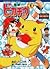 電撃!ピカチュウ 1