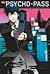 Psycho-Pass! Inspector Shinya Kogami Vol. 1