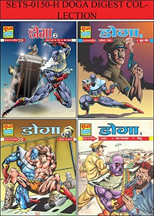 DOGA DIGEST COLLECTION (Paperback)