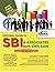 Ultimate Guide for SBI and Associates Bank Clerk Examination 2014 with Free ebook