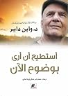 أستطيع أن أرى بوض...
