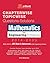 Chapterwise & Topicwise Mat...