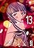 NOZOKIANA, Tome 13