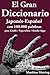 El gran diccionario Japonés - Español con 100.000 palabras (Gran Diccionarios nº 1) (Spanish Edition)