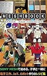 MESHBOOK: SONY ME...