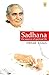 Sadhana: The Essence of Spi...
