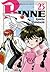 Rinne, Vol. 23